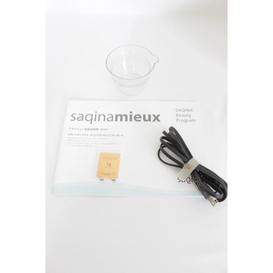 フヨウサキナ サキナミュー 美顔器 コンパクト エステマシン