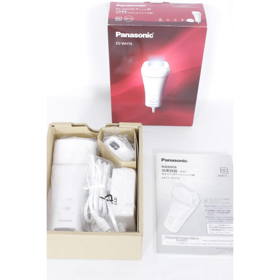 【新品】パナソニック 光美容器 ES-WH76-P 脱毛 光エステ ボディ&フェイス用 | Panasonic