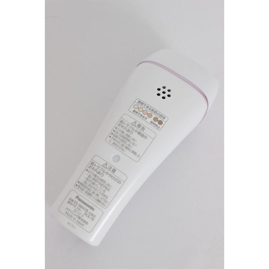 【新品】パナソニック 光美容器 ES-WH76-P 脱毛 光エステ ボディ&フェイス用 | Panasonic | 03