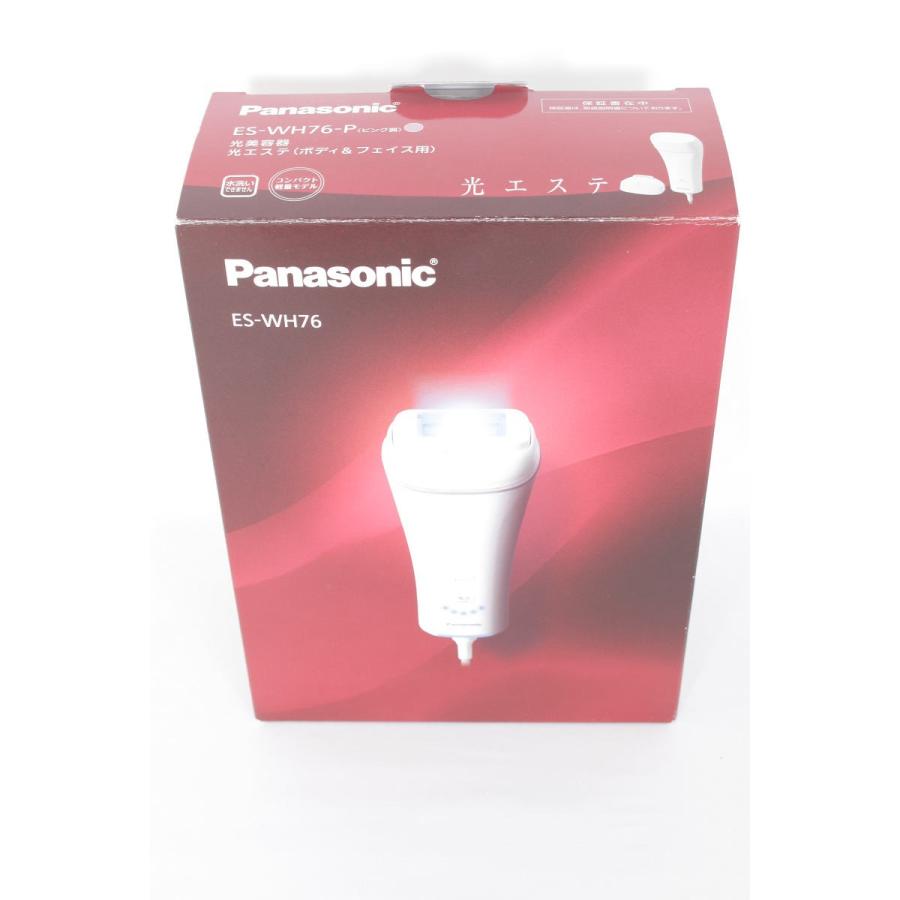 【新品】パナソニック 光美容器 ES-WH76-P 脱毛 光エステ ボディ&フェイス用 | Panasonic | 06