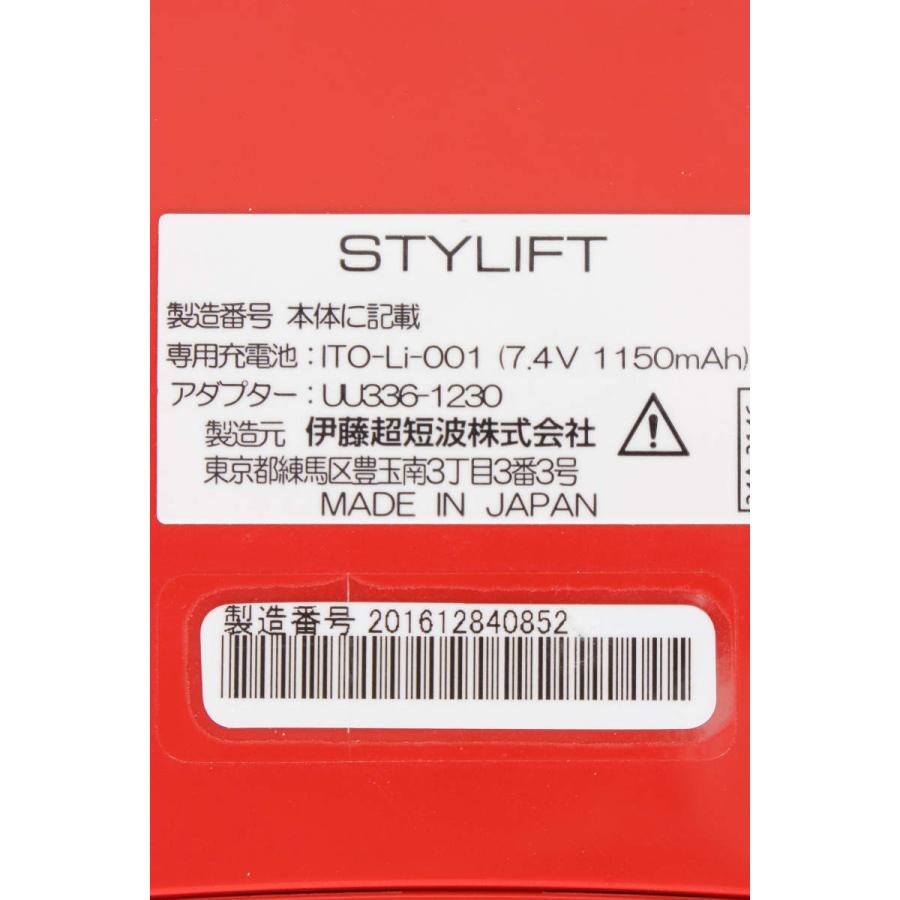 スタイリフト ※電極パット未使用セット 家庭用EMS スタイリフト本体