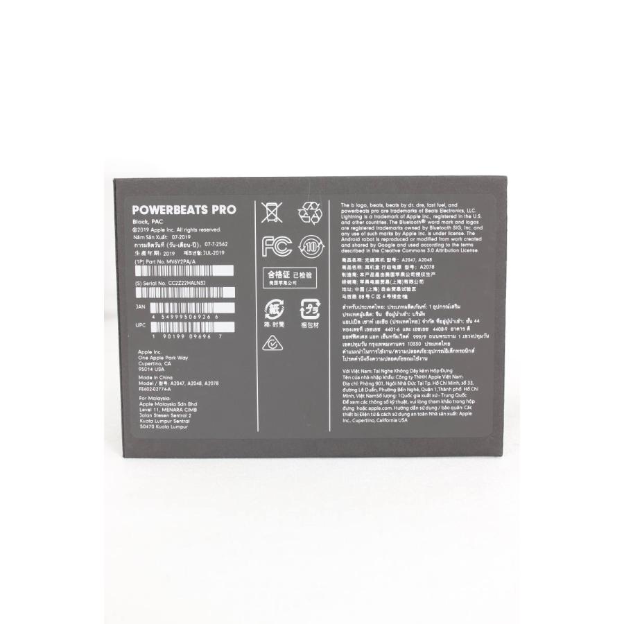 【美品】Beats by Dre Powerbeats Pro MV6Y2PA/A ワイヤレスイヤホン 2019年製 |  | 08