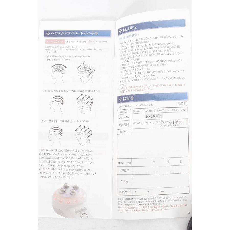 新品】Dr.Arrivo Evolution 美顔器 J.B.MACHINERIE ドクター 新品】Dr.Arrivo Evolution 美顔器 J.B.MACHINERIE ドクター