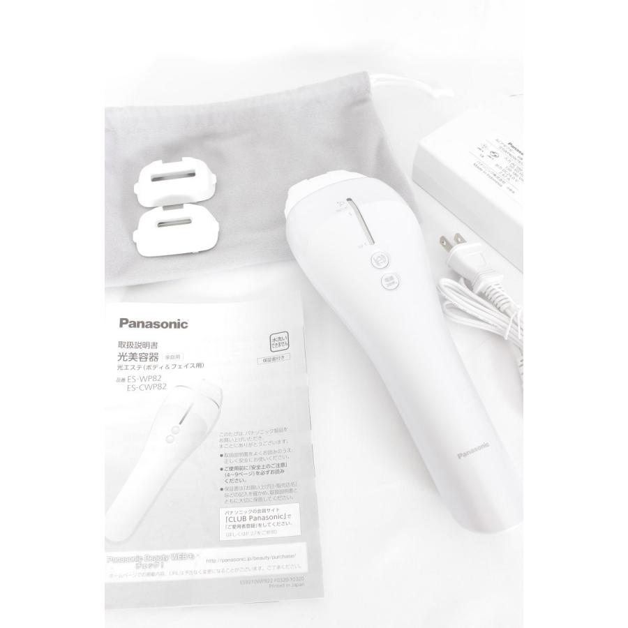 0円 期間限定今なら送料無料 パナソニック 光美容器 光エステ ボディフェイス用 ハイパワータイプ シルバー ES-WP82-S 0円 期間限定今なら送料無料 パナソニック 光美容器 光エステ ボディフェイス用 ハイパワータイプ シルバー ES-WP82-S