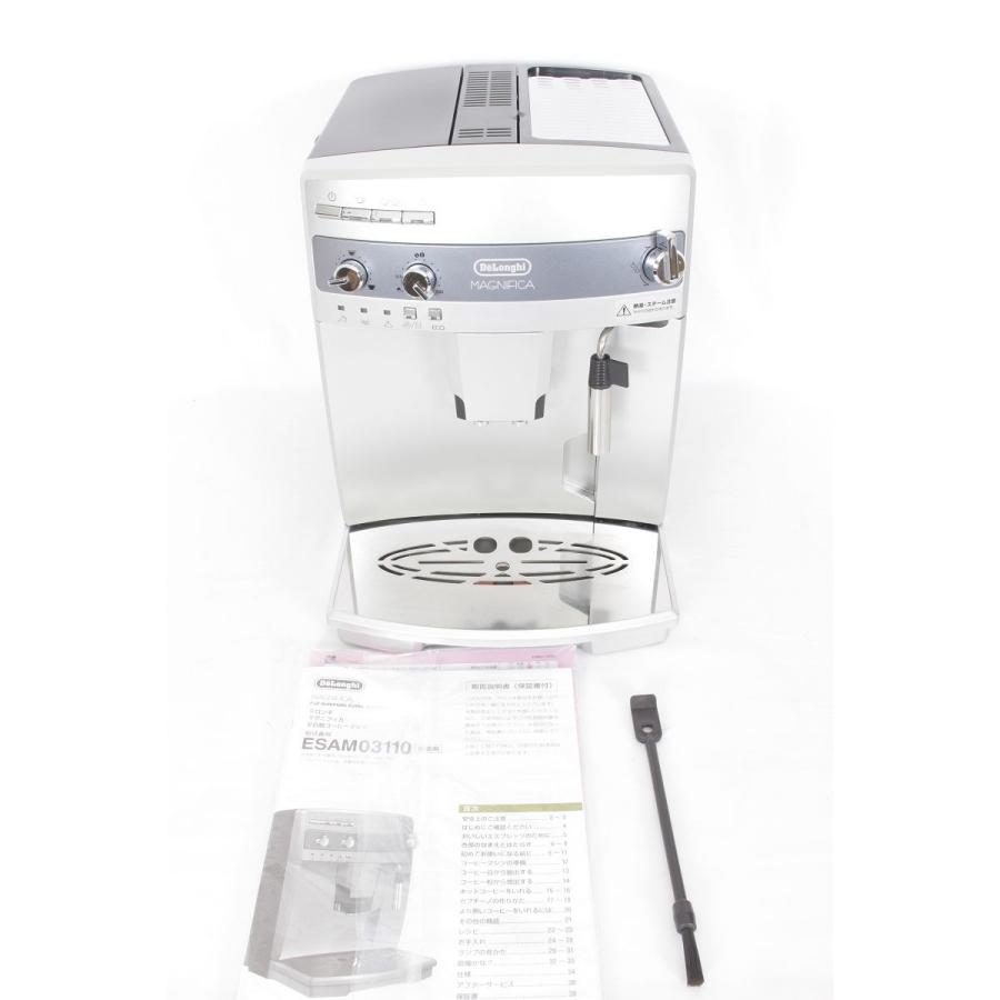 デロンギ マグニフィカ ESAM03110S 全自動コーヒーメーカー エスプレッソマシン