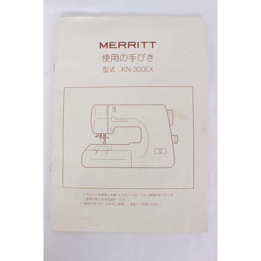 SINGER（シンガー） ミシン MERRITT LIBERO KN-300EX 拡張テーブル＋