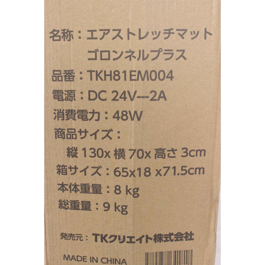新品 エアストレッチマット ゴロンネル プラス Tkクリエイト リファン Yahoo ショップ 通販 Yahoo ショッピング