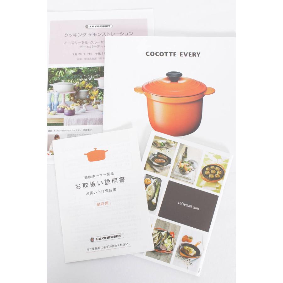 ココット・エブリィ 【新品】ル・クルーゼ ココット エブリィ
