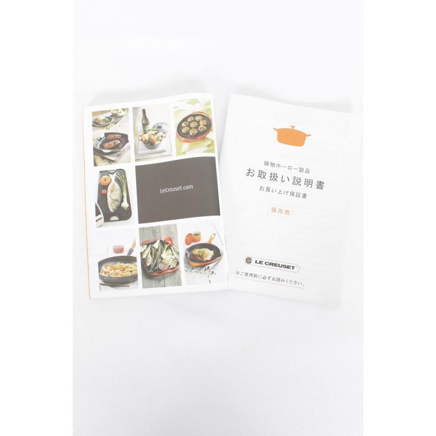 ルクルーゼ マルミット ローズマリー Le Creuset 【新品】ル・クルーゼ マルミット 22cm ローズマリー
