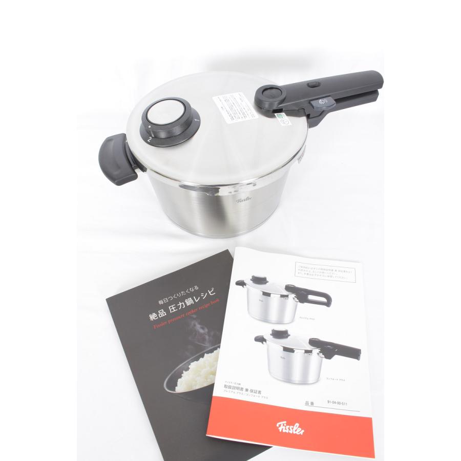 コンフォート(Fissler) 【新品】フィスラー 圧力鍋 コンフォート 