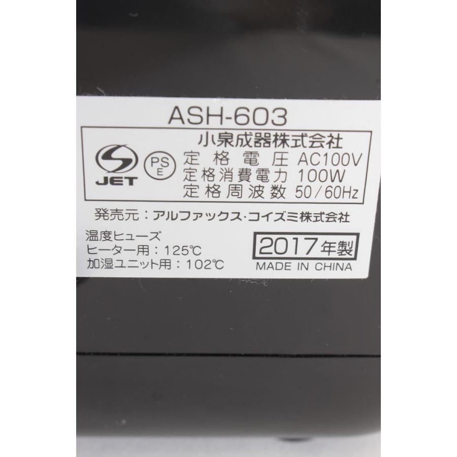 アルファックス・コイズミ 【新品】アルファックス・コイズミ 
