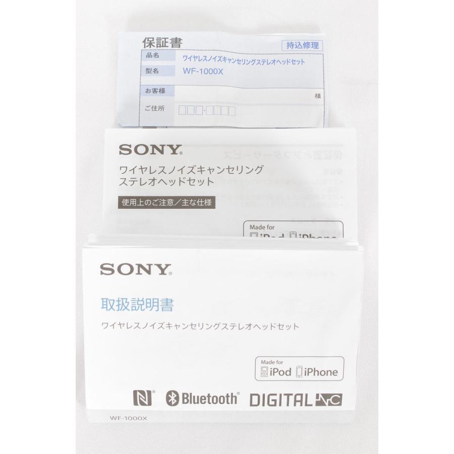 【美品】ソニー WF-1000X （N）完全ワイヤレスノイズキャンセリングイヤホン Alexa搭載 Bluetooth対応 シャンパンゴールド | SONY | 09