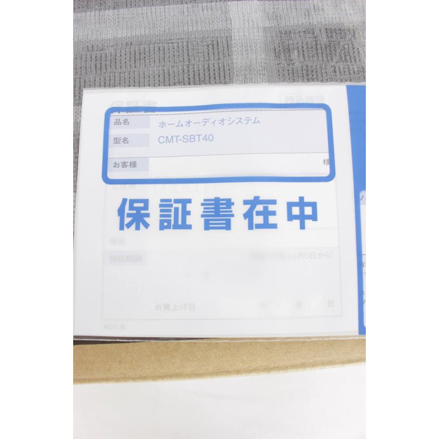 SONY（ソニー） 【美品】ソニー CMT-SBT40 マルチコネクトコンポ
