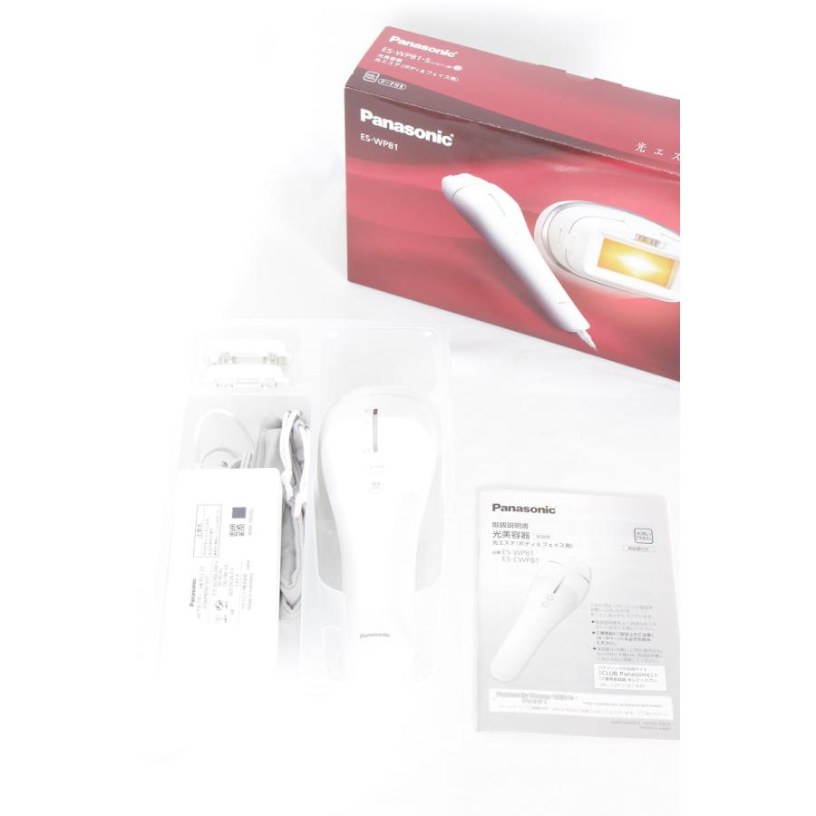 【新品】パナソニック 光エステ ES-WP81-S ボディ&フェイス用 シルバー 脱毛器 | Panasonic