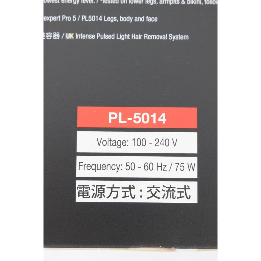 BRAUN（ブラウン） 【新品】ブラウン シルクエキスパート Pro5 PL-5014