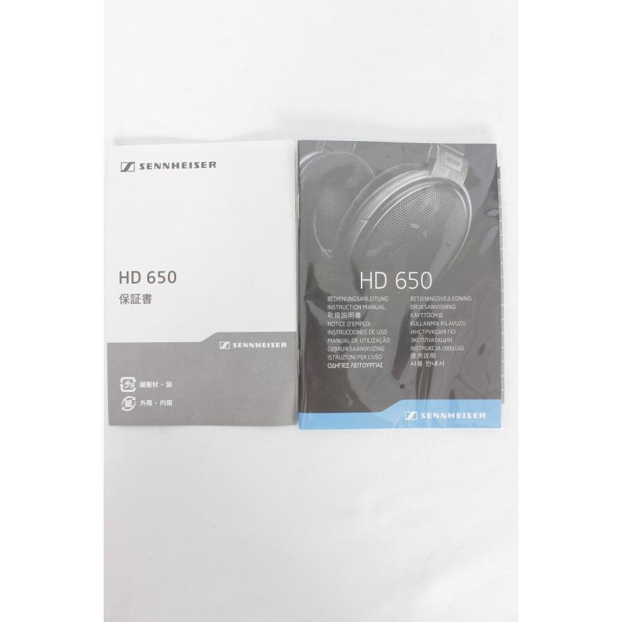 【美品】SENNHEISER HD650 オープン型 ヘッドホン ゼンハイザー | SENNHEISER | 08