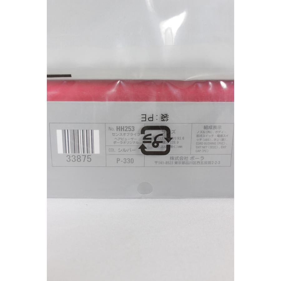 オープニング大放出セール 新品 リュミエリーナ ヘアビューザー エクセレミアム 2d Plus プロフェッショナル Hbe2d P Po Pola ヘアドライヤー リファン Yahoo ショップ 通販 Yahoo ショッピング 即納特典付き Warpcomputers Com