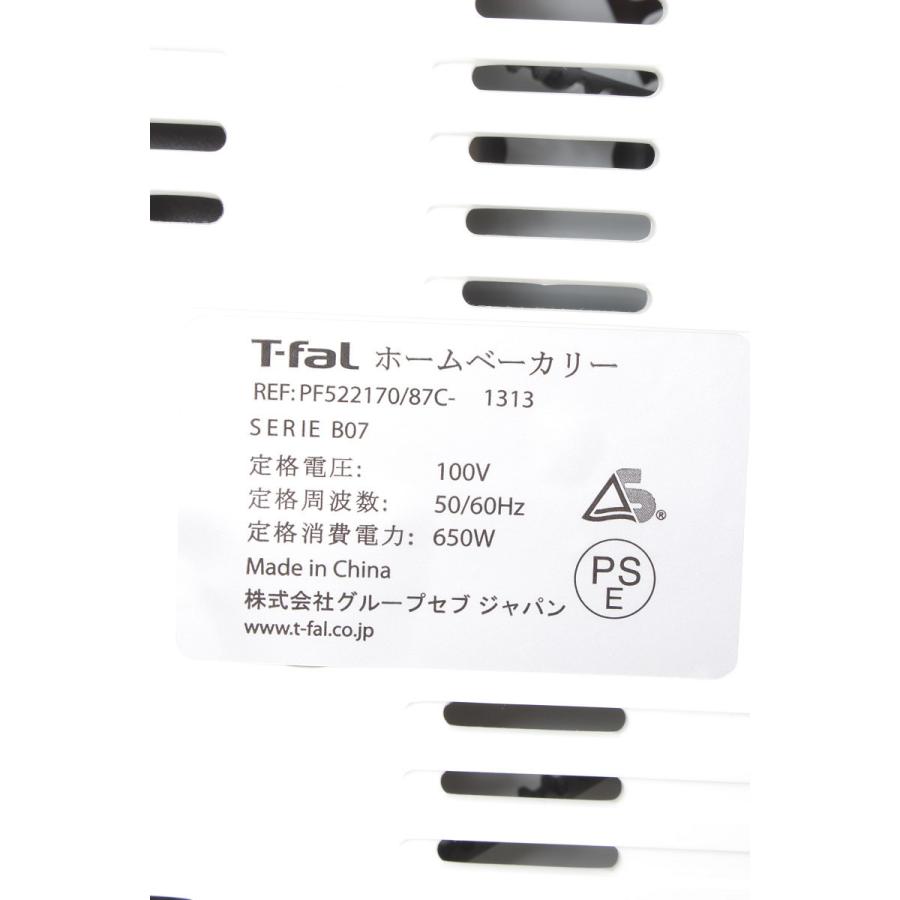 T-fal（ティファール） ホームベーカリー ブーランジェリー PF522170