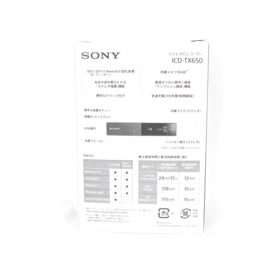 【美品】ソニー ステレオICレコーダー ICD-TX650 ブラック 16GB 大容量メモリー 高性能デジタルマイク内蔵 | SONY | 09