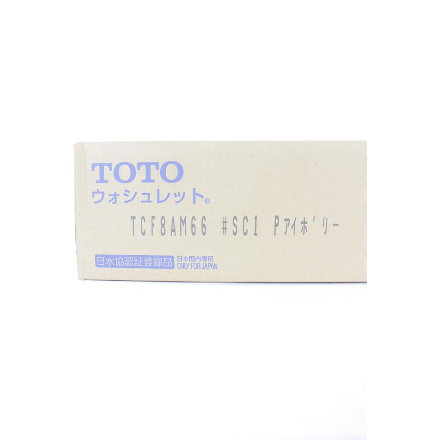 ウォシュレット（TOTO） 【新品】TOTO ウォシュレット TCF8AM66 #SC1 