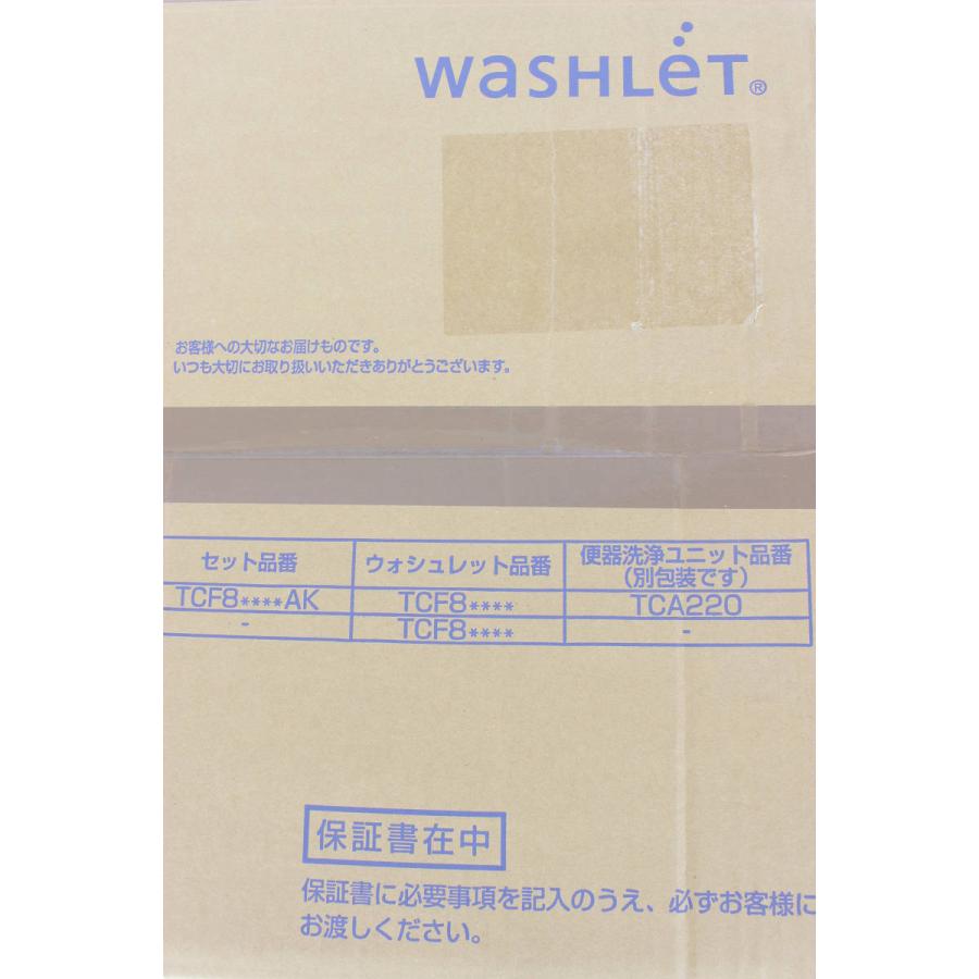 ウォシュレット（TOTO） 【新品】TOTO ウォシュレット TCF8AM66 #SC1 