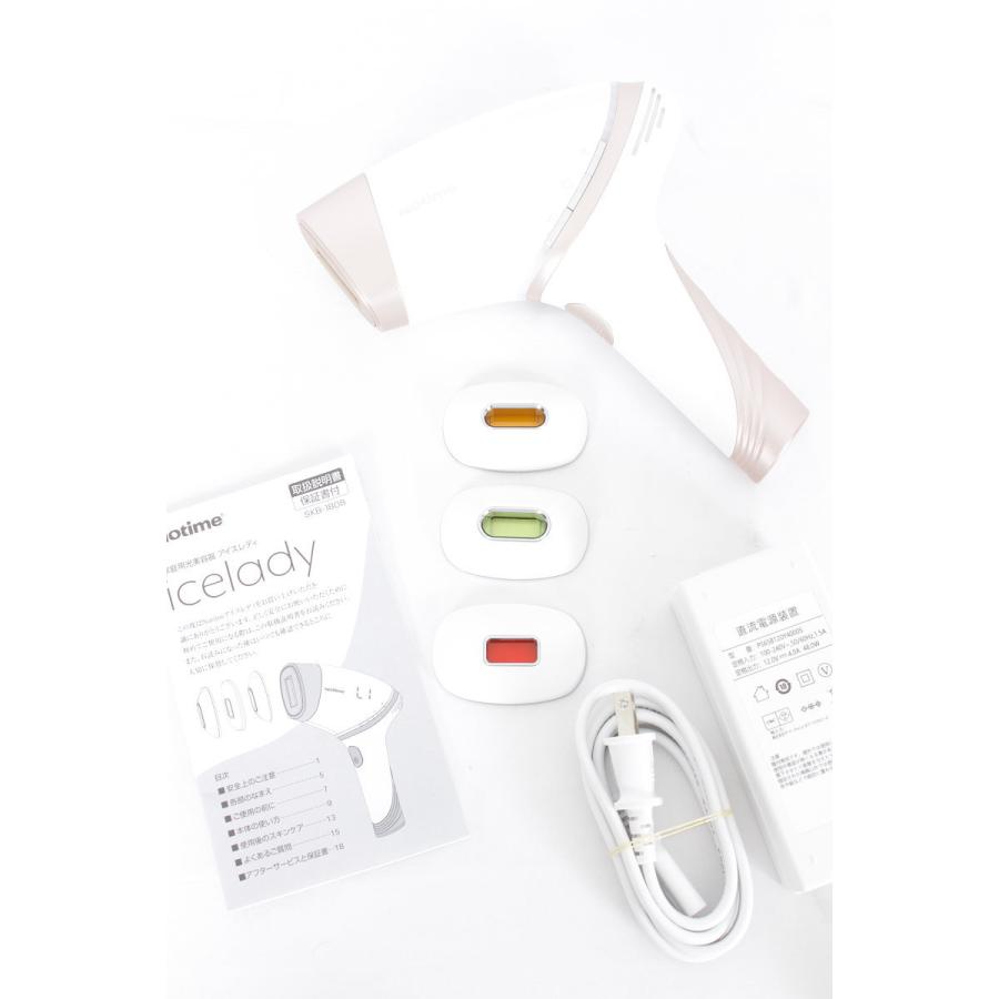 美品】Notime icelady アイスレディ SKB-1808 家庭用光美容器