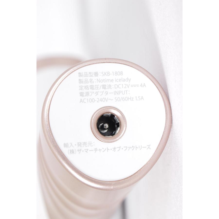 美品】Notime icelady アイスレディ SKB-1808 家庭用光美容器 脱毛器