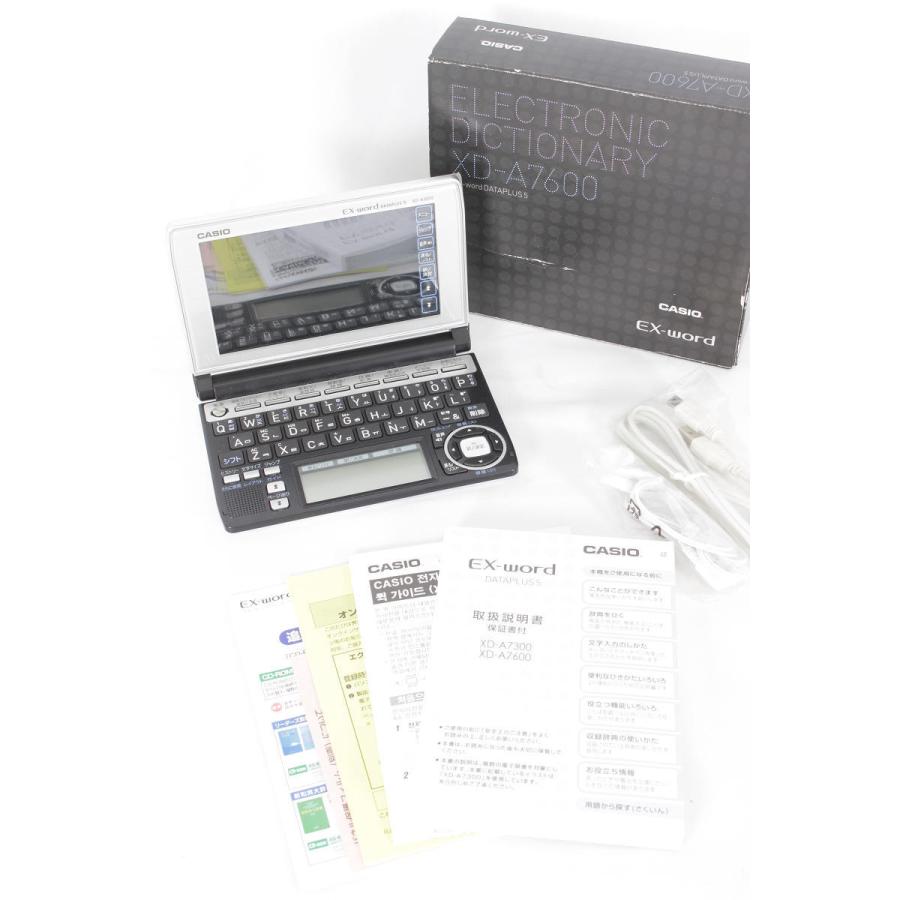 【美品】カシオ エクスワード データプラス5 XD-A7600 電子辞書 韓国語モデル ツインタッチパネル 音声対応 | EX-word