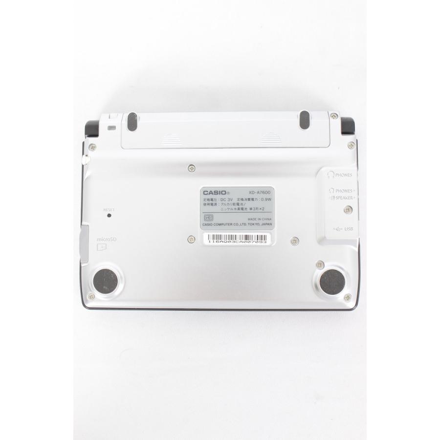 【美品】カシオ エクスワード データプラス5 XD-A7600 電子辞書 韓国語モデル ツインタッチパネル 音声対応 | EX-word | 03