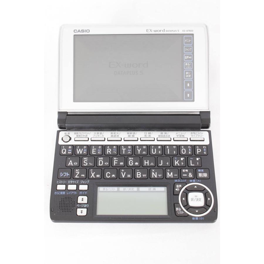 【美品】カシオ エクスワード データプラス5 XD-A7600 電子辞書 韓国語モデル ツインタッチパネル 音声対応 | EX-word | 07