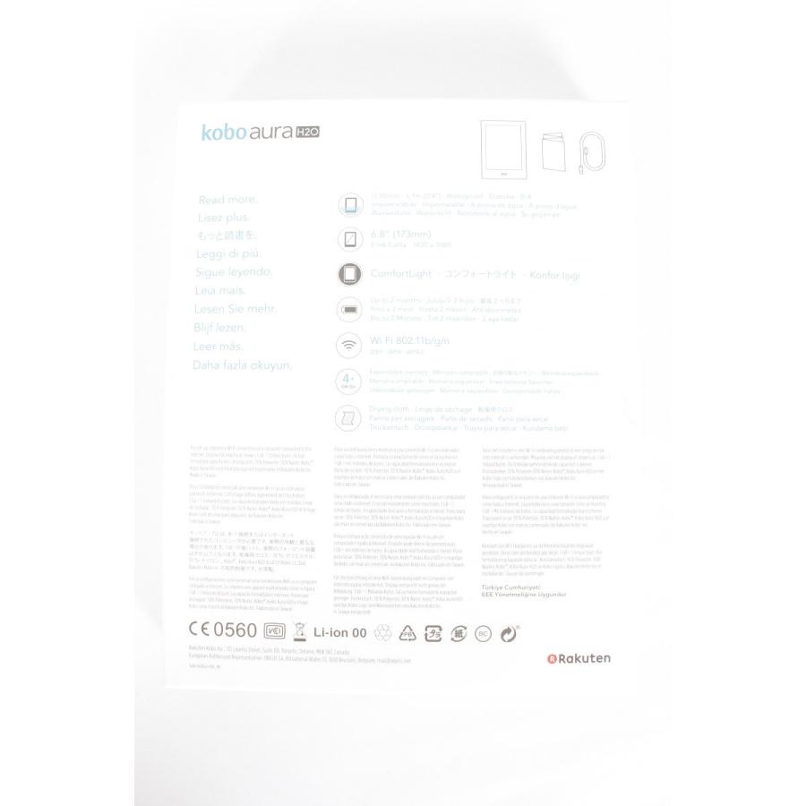 【美品】楽天 Kobo Aura H2O 電子書籍リーダー |  | 10