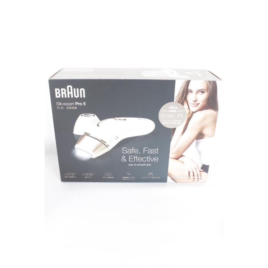 BRAUN（ブラウン） 【美品】ブラウン シルクエキスパート Pro5 PL-5117