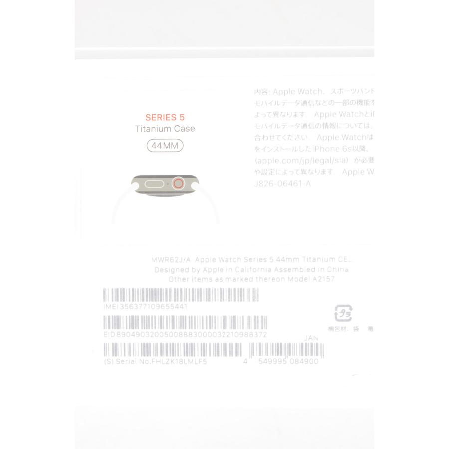 美品】Apple Watch Edition Series5 44mm GPS+Cellular MWR62J/A