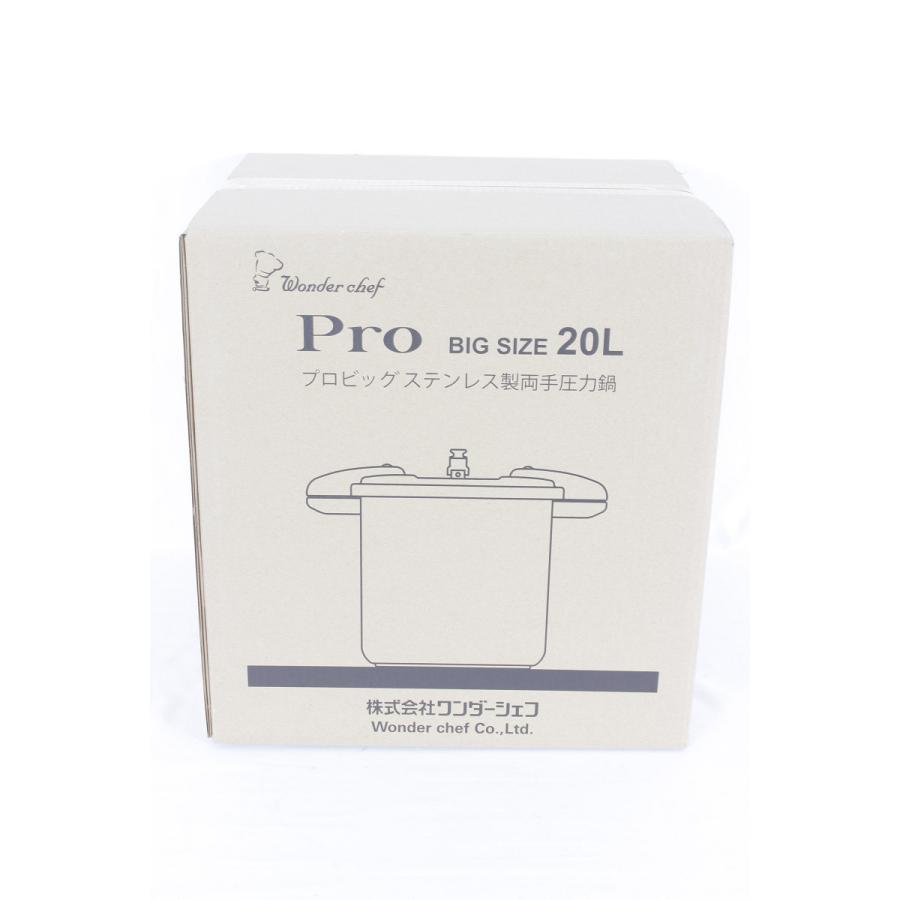 業務用 両手圧力鍋 20L ワンダーシェフ プロビック NPDC20 TKG】ワンダーシェフ プロビック4 両手圧力鍋20L NPDD20/610492/業務用