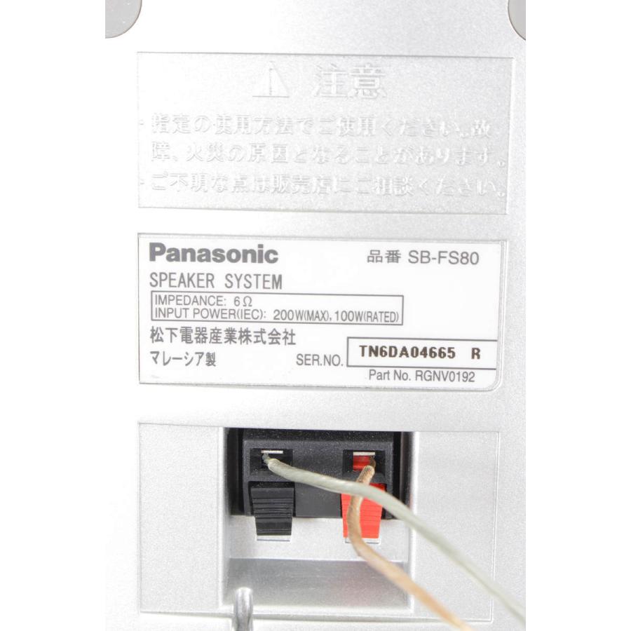 Panasonic（パナソニック） 5.1スピーカーシステム SB-TP80-S フロント