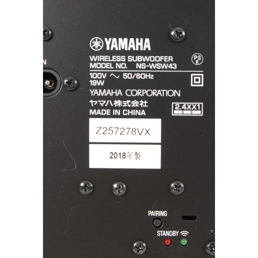 YAMAHA 【美品】ヤマハ フロントサラウンドシステム YAS-408 YAMAHA 【美品】ヤマハ フロントサラウンドシステム YAS-408