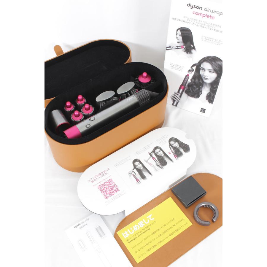 期間限定特別価格 ダイソン Airwrap スタイラー Complete ニッケル