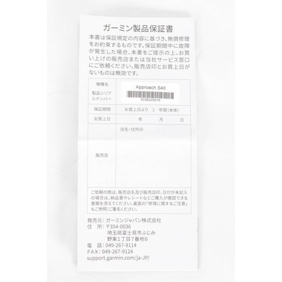 【美品】Garmin Approach S40 White 010-02140-22 GPS ゴルフウォッチ スマートウォッチ ガーミン | GARMIN | 10