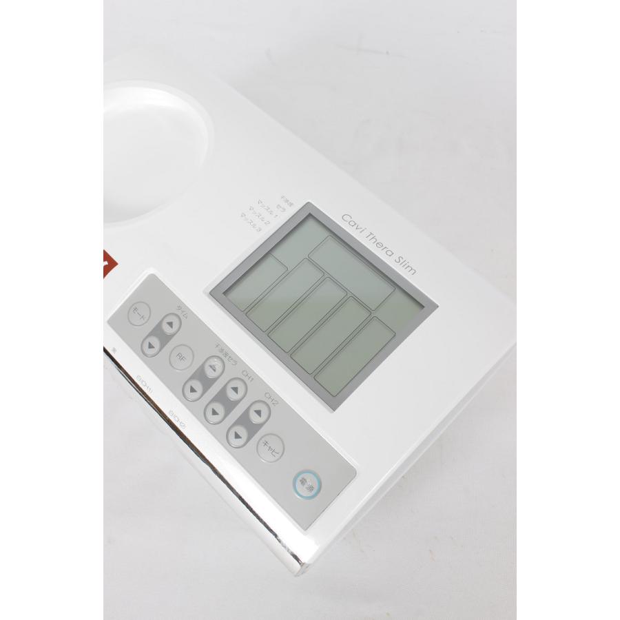 キャビセラスリム 新品パッド付き すぐに使えます