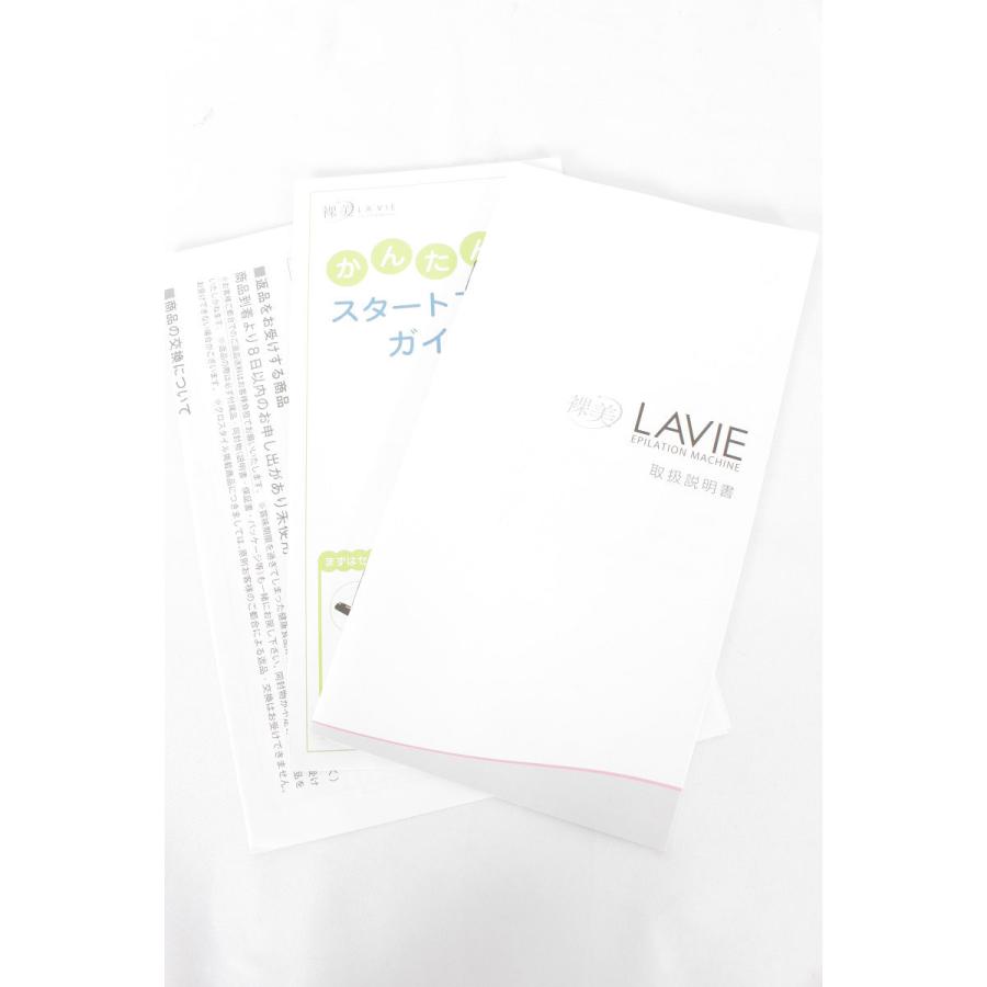 LAVIE ラヴィ LVA380 裸美 光脱毛器 美顔器 IPL光脱毛器 美品】LAVIE ラヴィ IPL光脱毛器 裸美 LVA380 美顔カートリッジ
