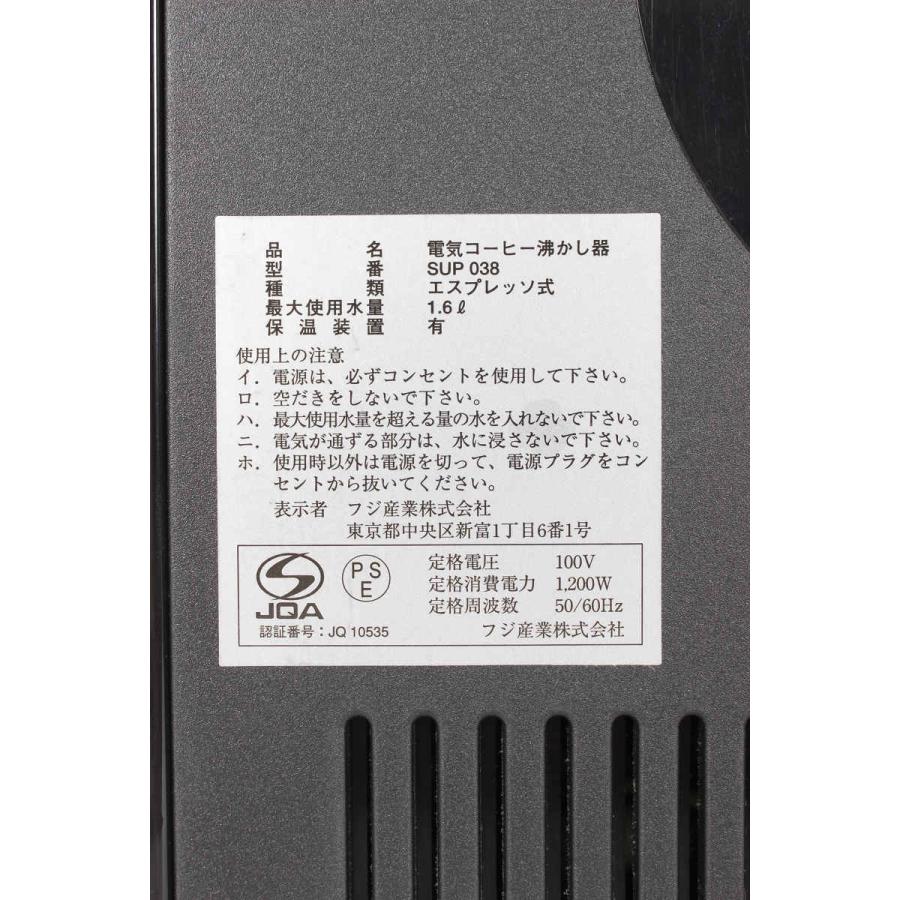 Saeco サエコ エクセルシス SUP038Z 洗浄剤付き 全自動 Saeco サエコ エクセルシス SUP038Z 洗浄剤付き 全自動