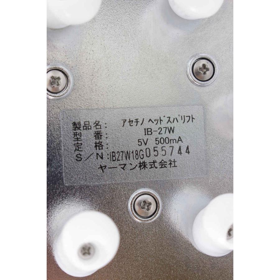 YA‐MAN（ヤーマン） 【美品】ヤーマン アセチノヘッドスパリフト