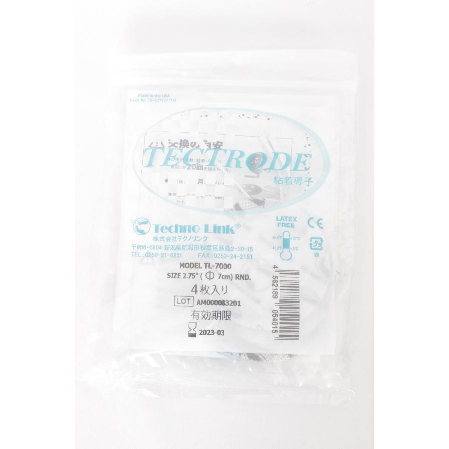 美品】スリムビューティハウス REALIZE 新品パッド付き ホームケア EMS