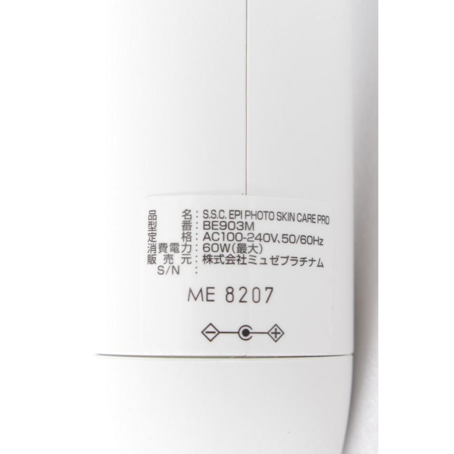 驚きの安さ 美品 ミュゼプラチナム Be903m S S C エピフォトスキンケア プロ 光美容器 脱毛器 即納特典付き Farmaequiposgeko Cl