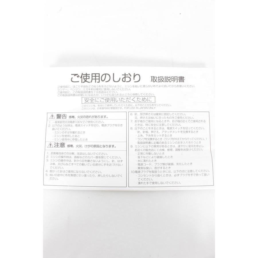ジャノメ 電子制御ミシン JE-101 コンパクトミシン : リファン Yahoo 