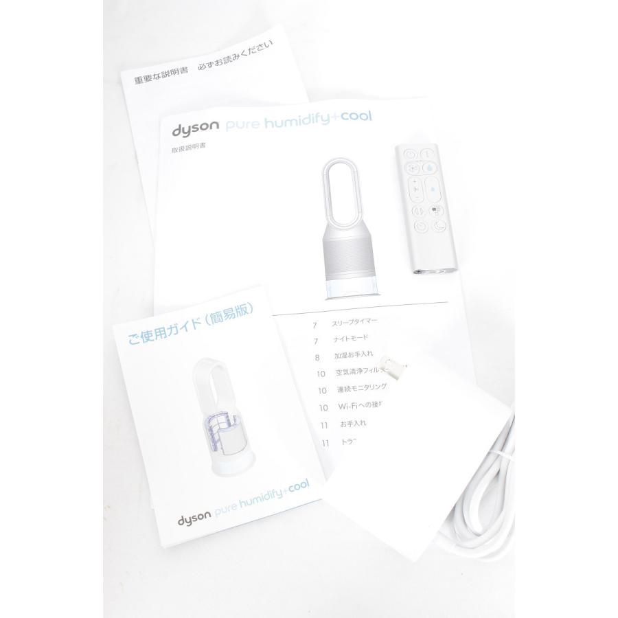 Dyson（ダイソン） 【美品】ダイソン Pure Humidify + Cool PH01WS