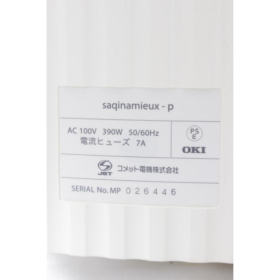 【美品】フヨウサキナ サキナミュー 美顔器 コンパクト エステマシン saqinamieux ピンク |  | 09