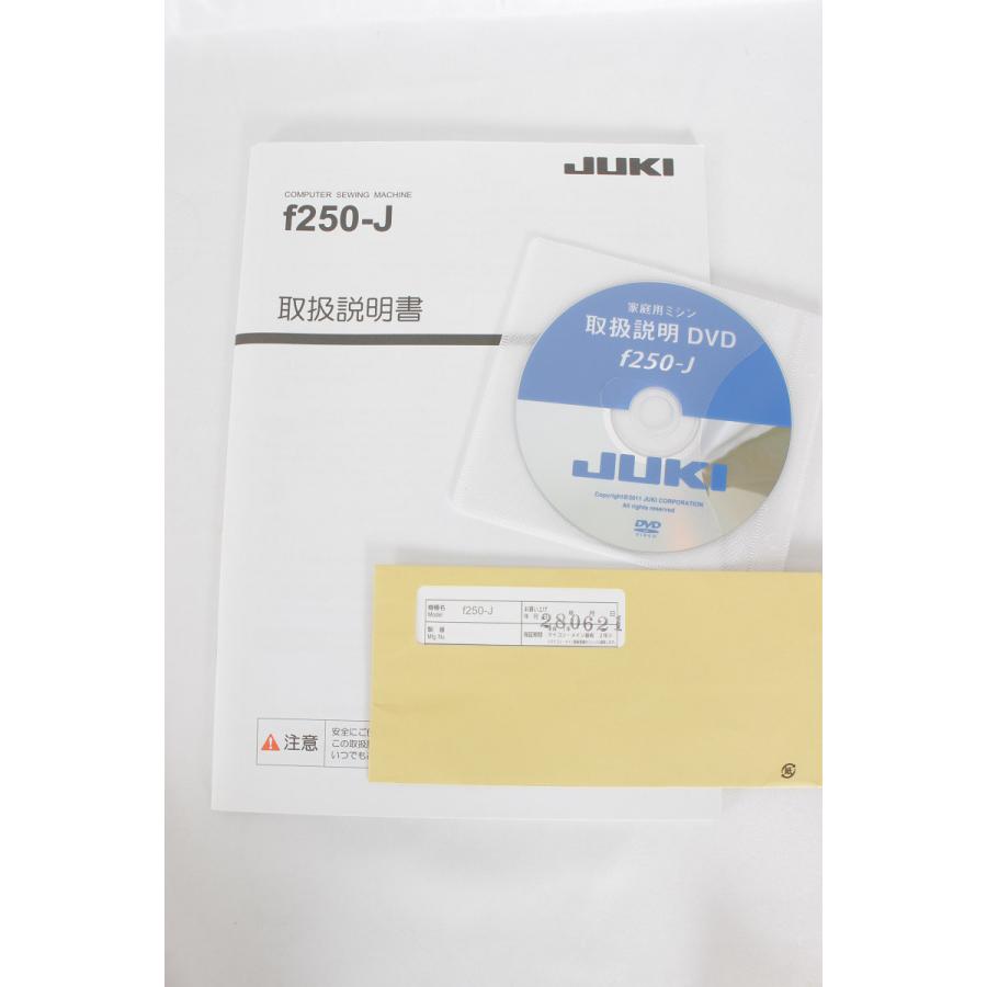 JUKI 【美品】ジューキ コンピューターミシン f250-J ワイド