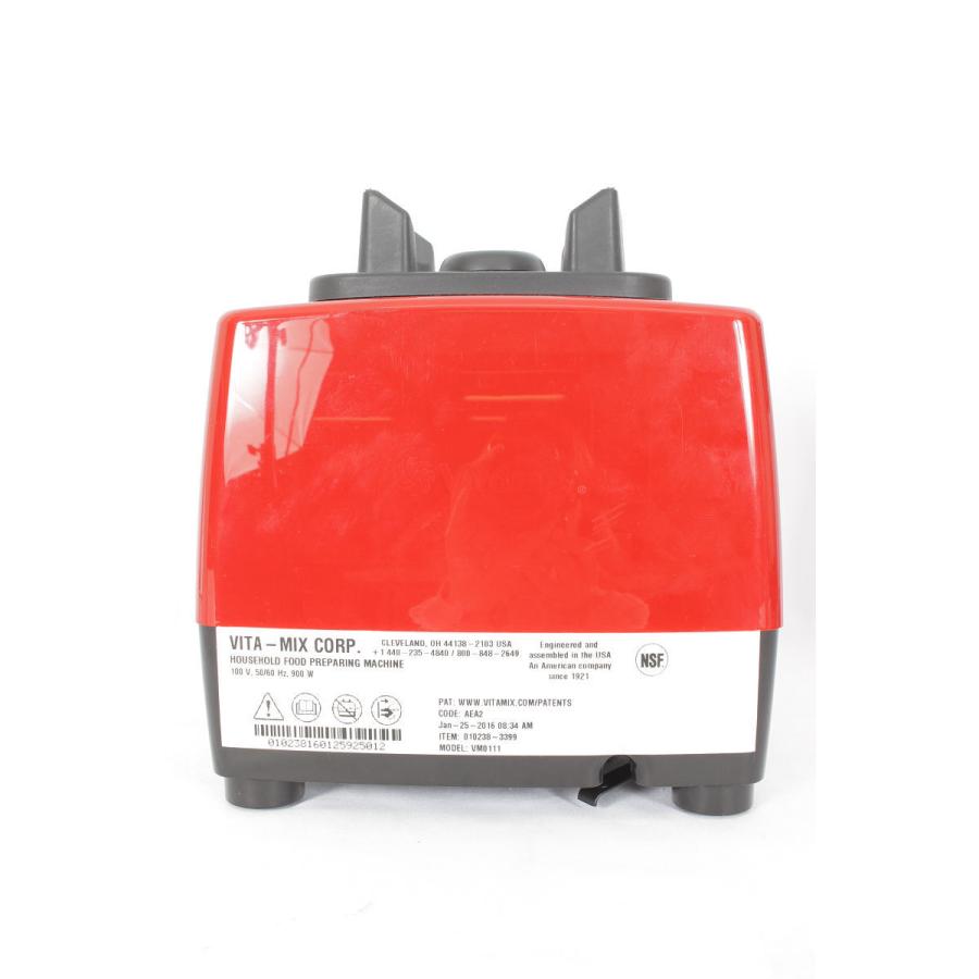 Vitamix（バイタミックス） 【美品】バイタミックス TNC5200 0.9L
