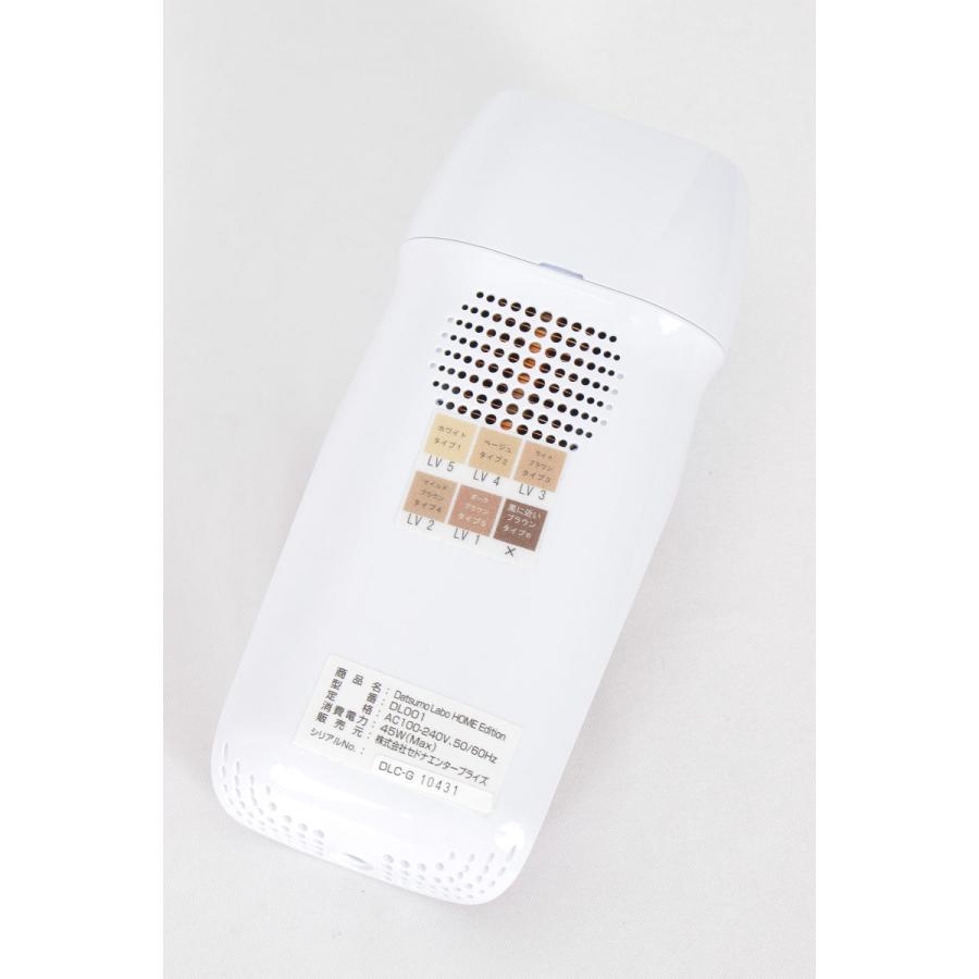 【美品】脱毛ラボ DL001 ホームエディション 家庭用IPL脱毛器 | 脱毛ラボ | 02